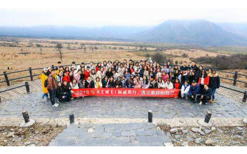 2019年最专业体育游戏娱乐平台公司户外举行团建活动--与最专业体育游戏娱乐平台同行